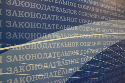 Сергей Брилка поздравил Адыгею и Камчатский край с праздниками этих субъектов РФ